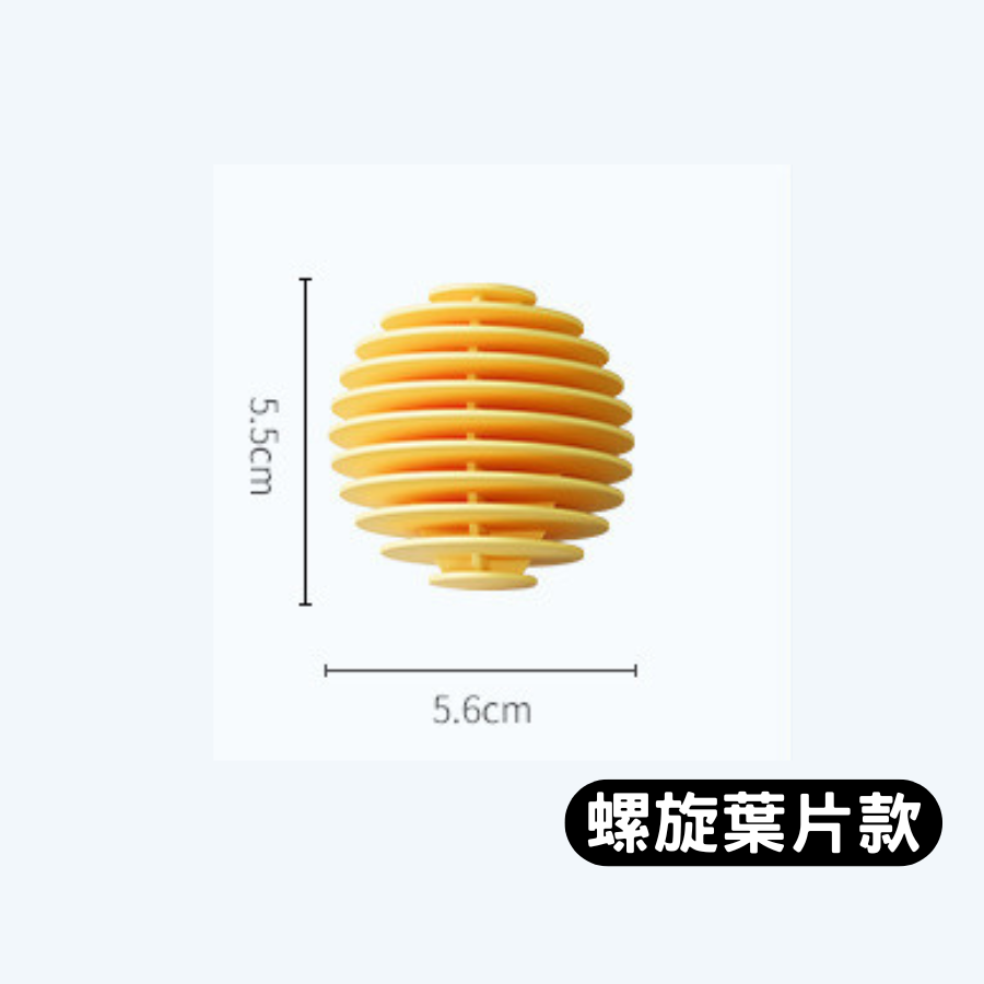 防纏繞洗衣球